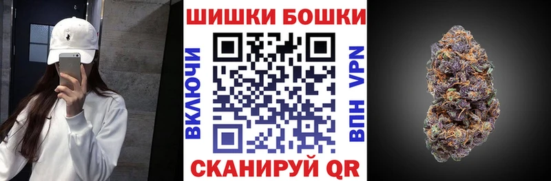 Наркошоп Заринск Гашиш Cocaine Галлюциногенные грибы Каннабис Мефедрон