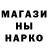 Бошки Шишки THC 21% Ferr Gop