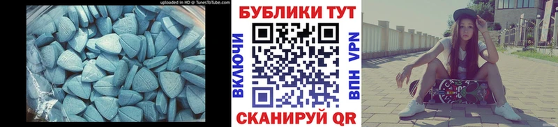 Ecstasy VHQ  Заринск 