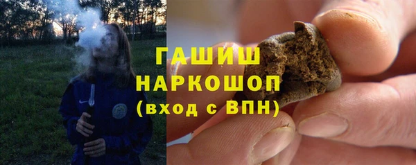 круглые Абинск