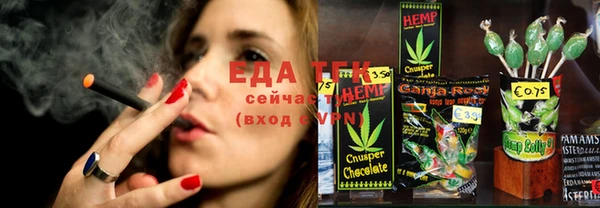 мет Аша
