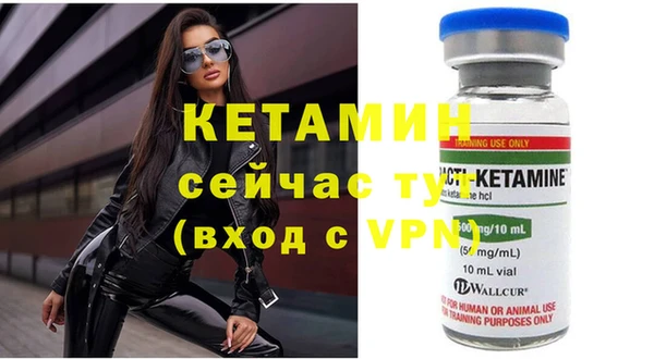 каннабис Покровск