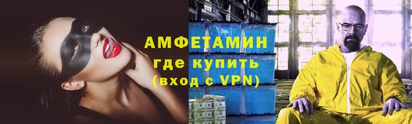 каннабис Покровск
