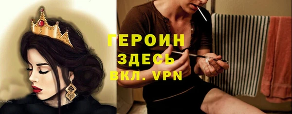 мет Аша