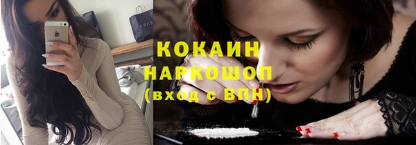 круглые Абинск