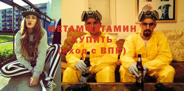 мет Аша