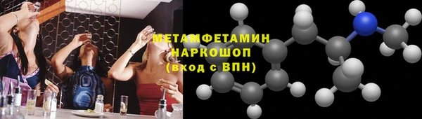 метамфетамин Бабаево