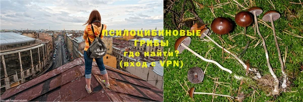 круглые Абинск