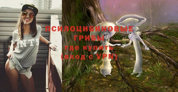 метамфетамин Бабаево