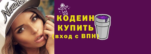 jwh Абаза