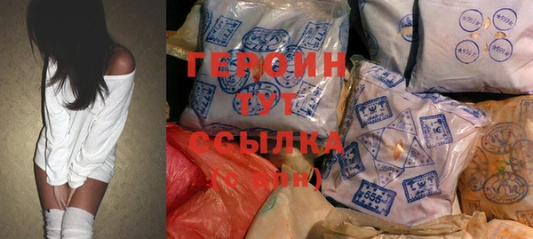 jwh Абаза