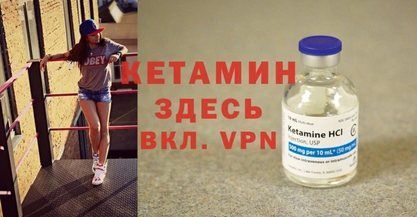 метамфетамин Бабаево