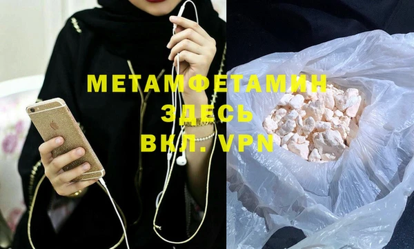 каннабис Покровск