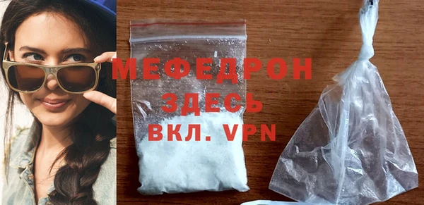 героин Покачи
