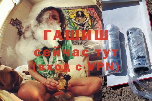 каннабис Покровск
