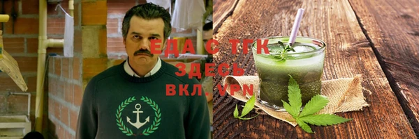 метамфетамин Бабаево