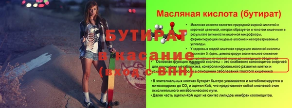 мет Аша
