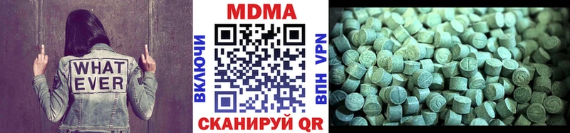 МДМА VHQ  купить наркотики цена  Заринск 