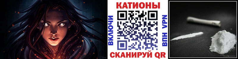 Мефедрон mephedrone  наркошоп  Заринск 