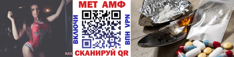 Метамфетамин Декстрометамфетамин 99.9%  Заринск 